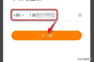 快手怎么改快手号:如何在快手中切换账户？  第6张