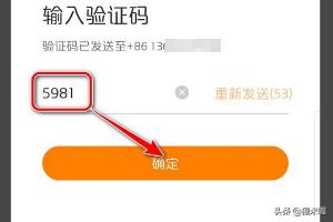 快手怎么改快手号:如何在快手中切换账户？  第7张