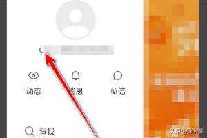 快手怎么改快手号:如何在快手中切换账户？  第8张