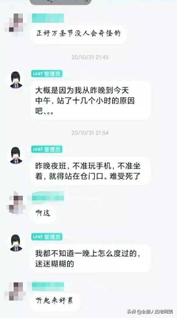 什么是up主:B站up主墨茶official得了什么病，整件事的前因后果是什么？  第14张