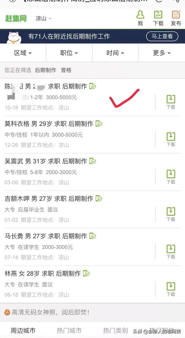 什么是up主:B站up主墨茶official得了什么病，整件事的前因后果是什么？  第16张