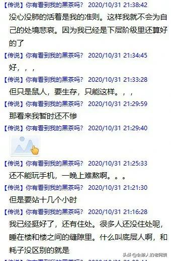 什么是up主:B站up主墨茶official得了什么病，整件事的前因后果是什么？  第22张