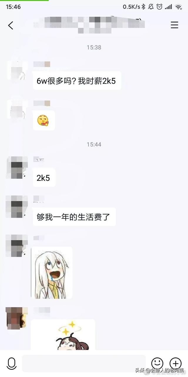 什么是up主:B站up主墨茶official得了什么病，整件事的前因后果是什么？  第23张