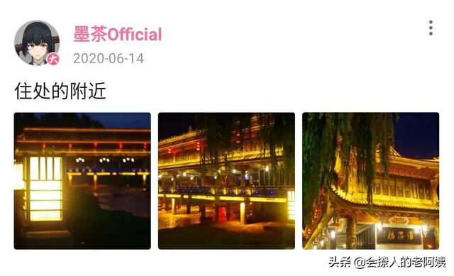 什么是up主:B站up主墨茶official得了什么病，整件事的前因后果是什么？  第24张