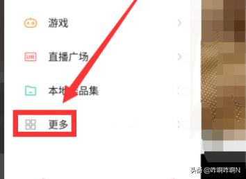 快手买活粉:快手怎么买东西教程？  第1张