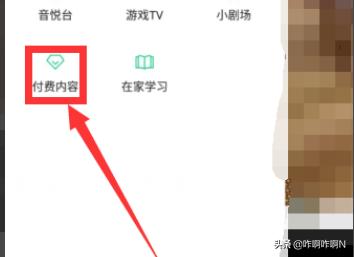 快手买活粉:快手怎么买东西教程？  第2张