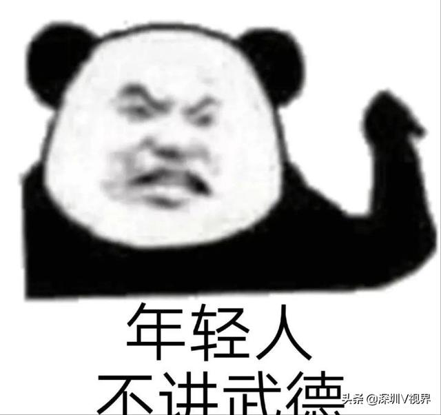 坑位费:如何看待黄圣依直播带货，只卖出去五个保温杯，却收了10万元坑位费？  第1张