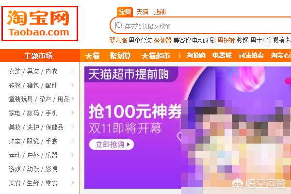 淘宝申请售后在哪:淘宝买家如何申请退款售后？  第1张