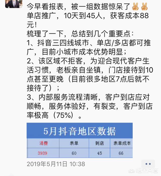 百度推广效果怎样
:现在投百度广告有效果吗？会来真实顾客吗？  第1张