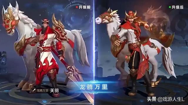 快手变马特效
:王者荣耀皮肤优化，小乔天鹅之梦变动画片，关羽动作特效变“鬼畜”，这次真的是负优化？  第3张