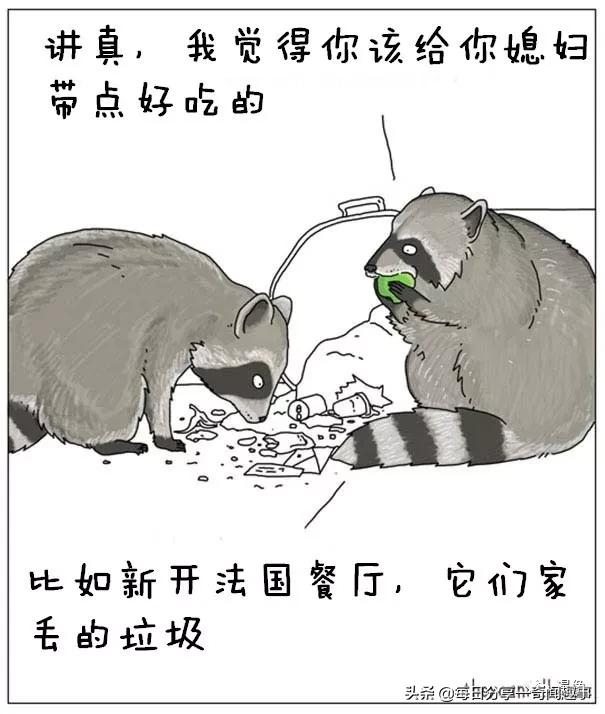 迷Hotel
:2020年都有哪些流行的梗，说出来大家一起乐乐？  第3张