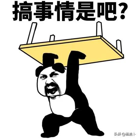 容易涨粉的昵称
:怎样发搞笑视频才能涨粉？  第1张