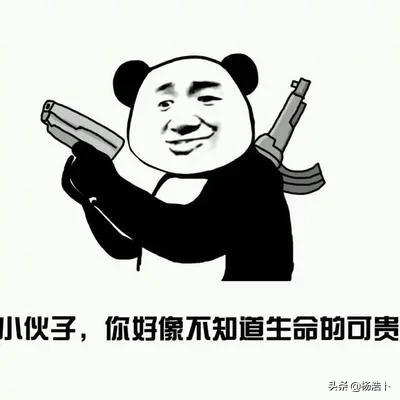 容易涨粉的昵称
:怎样发搞笑视频才能涨粉？  第2张