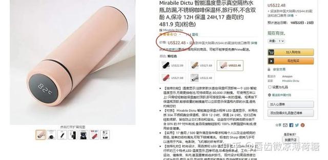 电商入门基础知识
:怎么从零开始做电商？  第3张