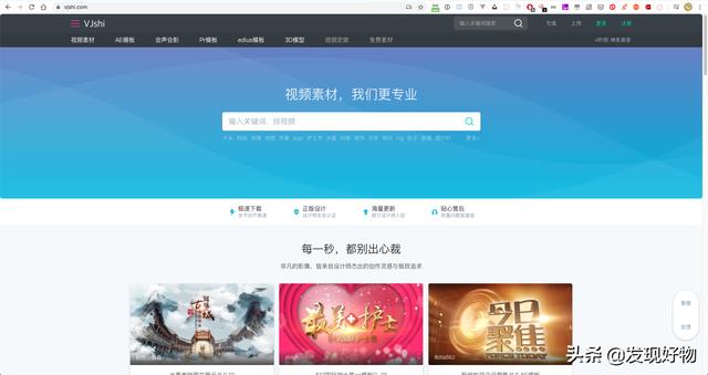 无版权音乐下载网站
:西瓜视频vlog领域背景音乐有哪些？去哪里下载，有没有专用网站？  第3张