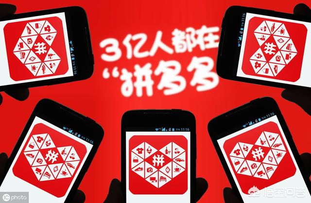 怎么在拼多多上开网店卖东西
:怎么在拼多多开店？具体步骤有哪些？  第1张