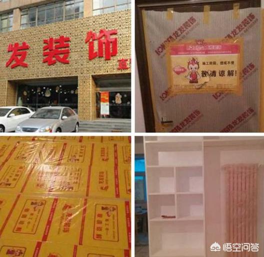 潍坊seo公司
:潍坊比较好的装修公司有哪些?各有什么优缺点?希望客观点评一下? 第6张 潍坊seo公司
:潍坊比较好的装修公司有哪些?各有什么优缺点?希望客观点评一下? 第6张