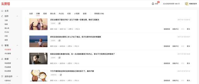 普通人玩快手怎么赚钱
:普通人如何才能月入两万? 第4张 普通人玩快手怎么赚钱
:普通人如何才能月入两万? 第4张