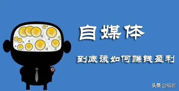 直播带货培训课程:现在自媒体很火，从而也诞生了很多自媒体培训机构，做自媒体有必要花钱去培训吗？  第2张