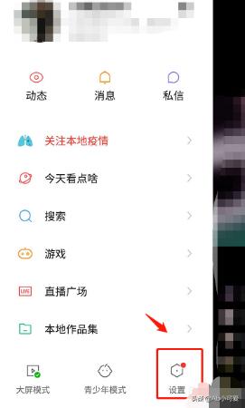 快手怎么实名认证:快手如何快手认证？  第2张