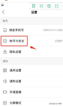 快手怎么实名认证:快手如何快手认证？  第3张
