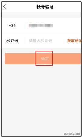 快手怎么实名认证:快手如何快手认证？  第5张