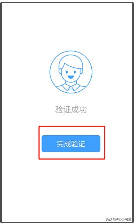 快手怎么实名认证:快手如何快手认证？  第9张