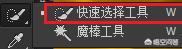钢笔工具练习:如何用好PS软件中的钢笔工具？  第2张