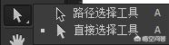 钢笔工具练习:如何用好PS软件中的钢笔工具？  第8张