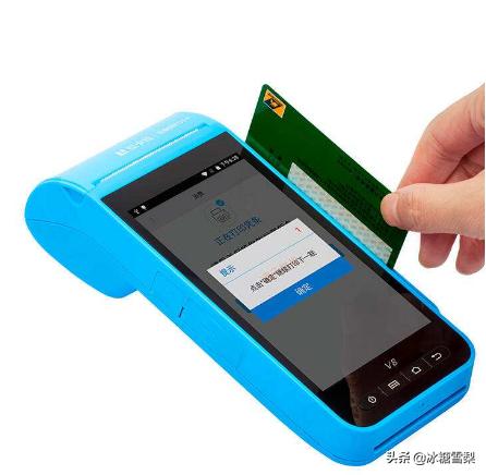 什么是商户号:pos机的商户编号是指什么？  第1张