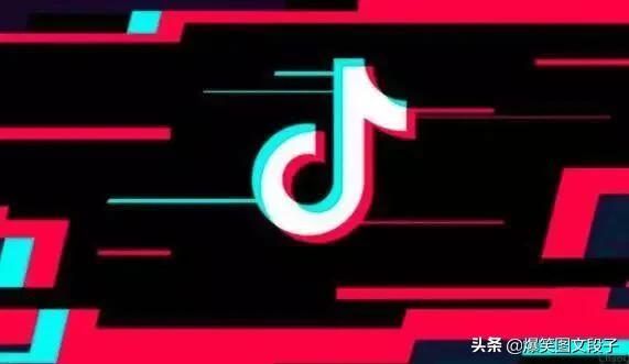 抖音账号检测:抖音垂直度和限流有什么内在联系么？  第1张