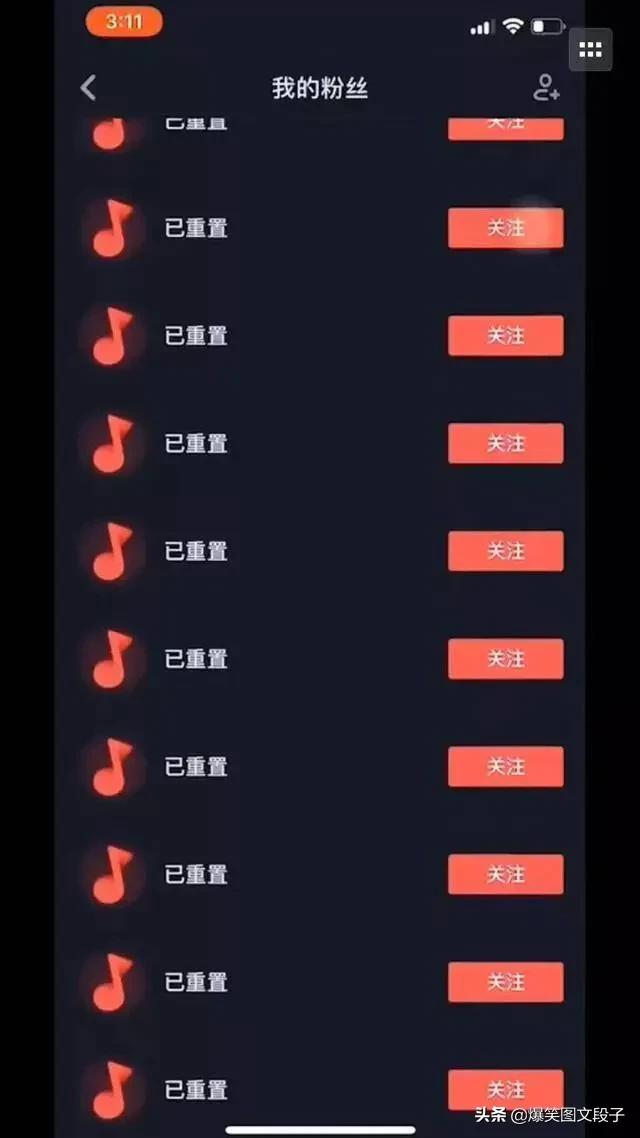 抖音账号检测:抖音垂直度和限流有什么内在联系么？  第3张