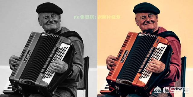 怎样修复老照片:如何学会用PS修复老照片？  第3张