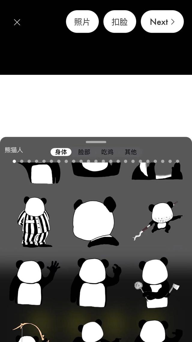 沙雕视频制作app
:沙雕动画视频制作方法有几种？手机能否制作？最好适合小白？  第1张