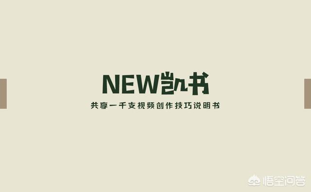 动画视频如何制作
:想制作产品动画视频，要怎么入手？  第2张
