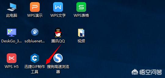 led动态视频怎么制作
:怎么制作GIF动态图视频？  第1张