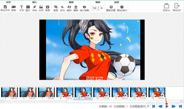 led动态视频怎么制作
:怎么制作GIF动态图视频？  第4张