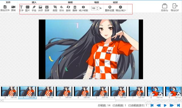 led动态视频怎么制作
:怎么制作GIF动态图视频？  第5张