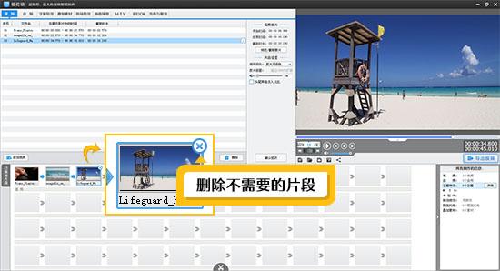 4k高清视频怎么做
:用什么软件才能剪辑高清4k视频，哪个效果好？  第5张
