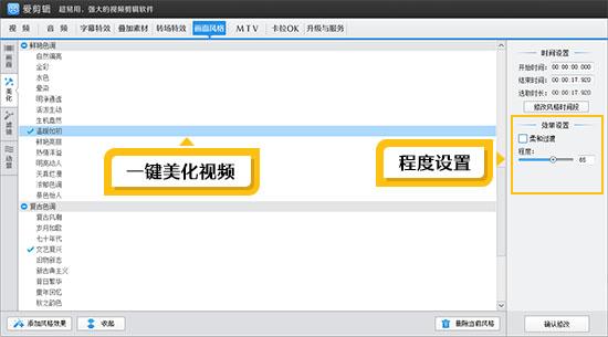 4k高清视频怎么做
:用什么软件才能剪辑高清4k视频，哪个效果好？  第14张