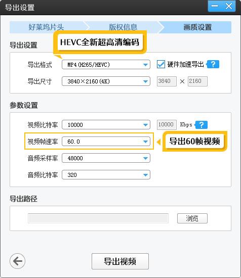 4k高清视频怎么做
:用什么软件才能剪辑高清4k视频，哪个效果好？  第16张