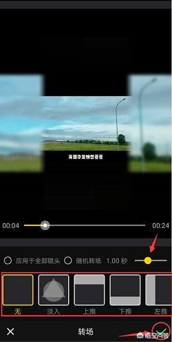 抖音怎么制作视频合集
:怎样把多个小视频合并成一个完整的视频？  第4张