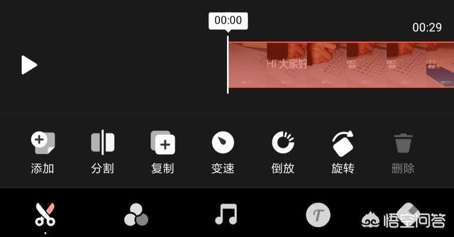 抖音如何视频剪辑制作
:抖音上好多影视剪辑视频是怎么做出来的？  第2张
