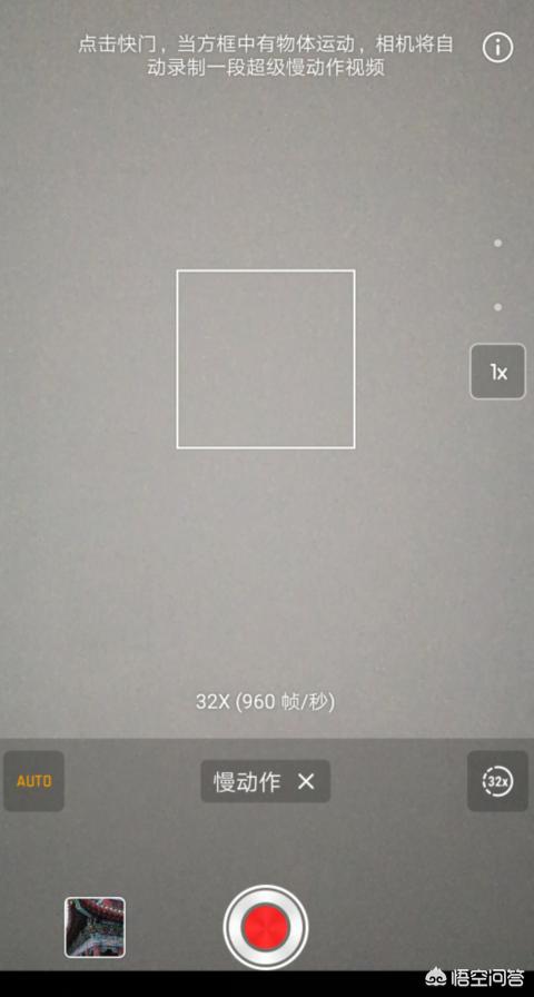 拍好的视频怎么制作慢动作特效
:手机怎样拍摄慢动作？  第3张