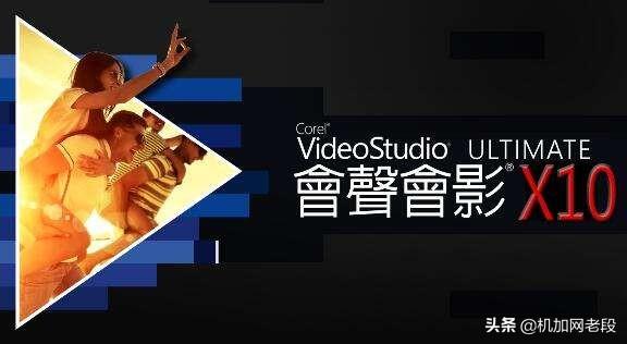 电脑如何制作视频剪辑
:电脑怎么剪视频？  第1张