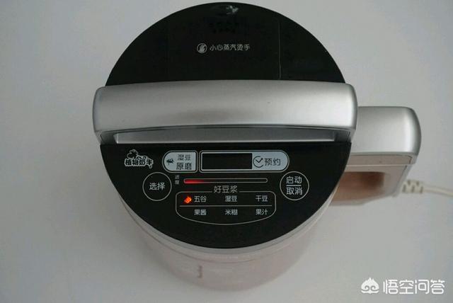 豆浆制作过程视频
:如何在家自制好喝的豆浆？  第5张