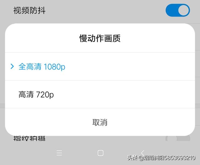 慢动作视频怎么制作
:用手机怎么拍慢镜头视频？  第3张