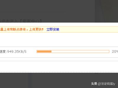 淘宝视频怎么制作
:淘宝宝贝视频怎么上传，如何上传视频到淘宝？  第6张