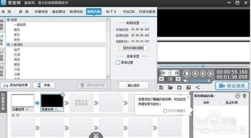 北京宣传片视频制作
:如何制作视频宣传片？  第2张
