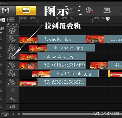 用照片制作成视频
:怎么用照片来制作视频？  第3张